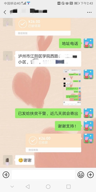 苹果树里结出彝族老乡对美好生活的新期待！(图5)