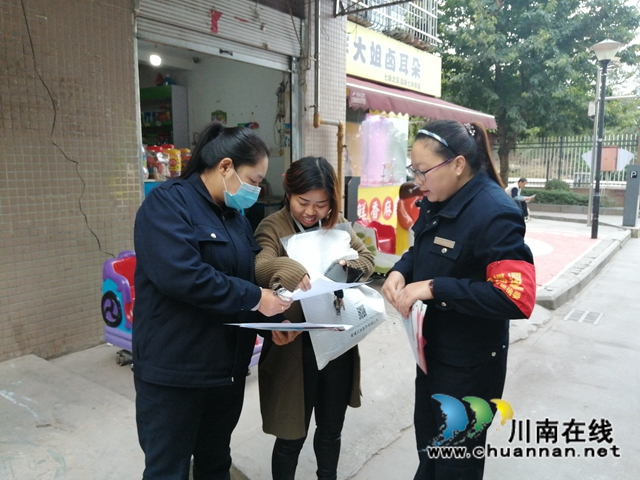 内江经开区双雁社区：开展“反电信诈骗”宣传，确保辖区平安稳定(图2)