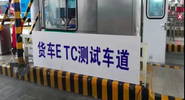 高速免费到12月31日？运输部：符合以下条件，免费！(图2)