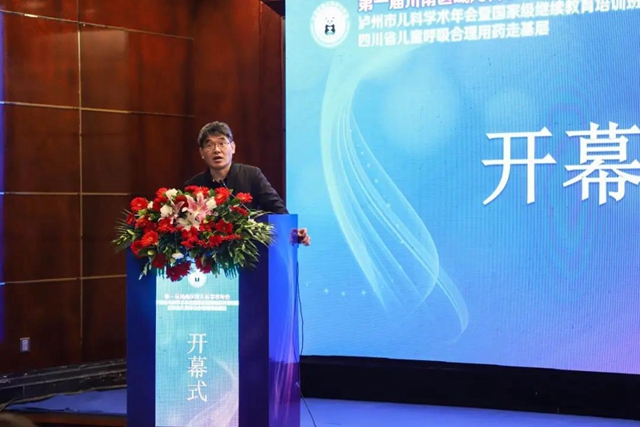 四川省出生缺陷临床医学研究中心联盟正式成立，西南医大附院为牵头单位(图9)