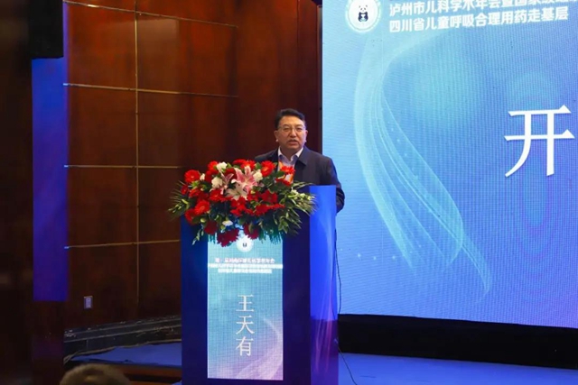 四川省出生缺陷临床医学研究中心联盟正式成立，西南医大附院为牵头单位(图10)