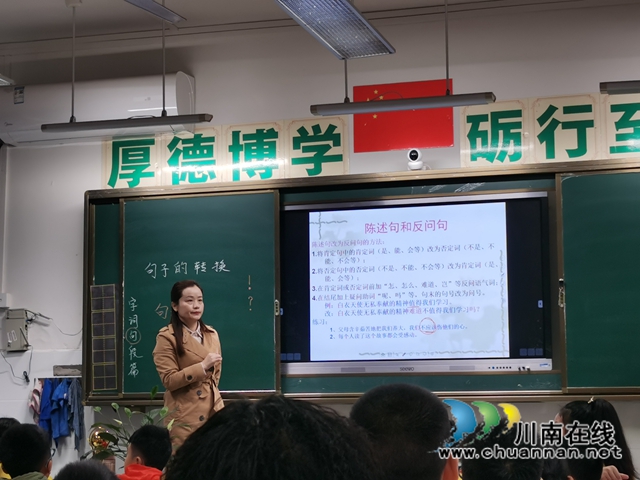 泸州市兆和学校心语工作室积极开展教学研讨活动(图2)