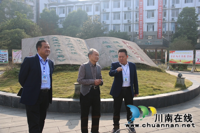 四川省中学校长联谊会邓义初秘书长到合江中学调研(图4)