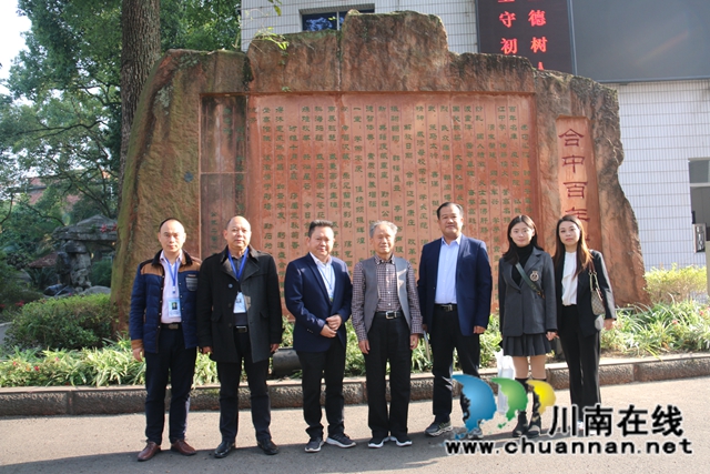 四川省中学校长联谊会邓义初秘书长到合江中学调研(图3)