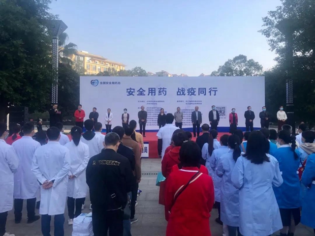 安全用药应该怎么做？泸州市场监管告诉您！(图1)