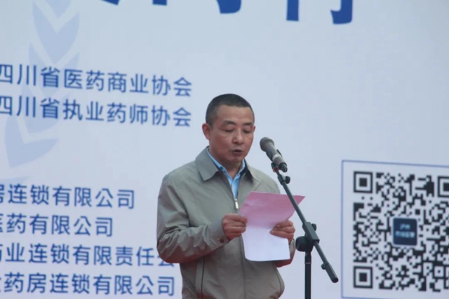 安全用药应该怎么做？泸州市场监管告诉您！(图5)