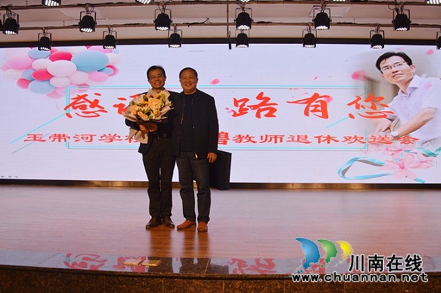 龙马潭区玉带河学校举行退休教师欢送会(图6)