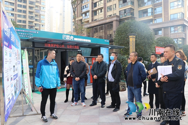 龙马潭区鱼塘街道启动生活垃圾分类工作(图3)