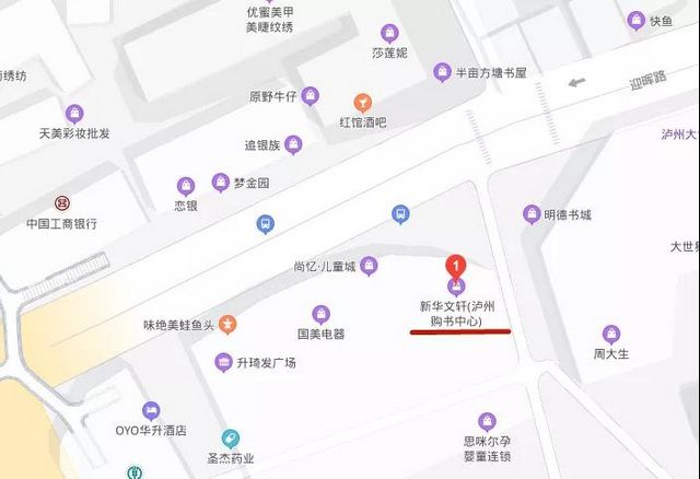 号外！西南医大附院健康讲坛进书店，约您“周日见”！(图5)