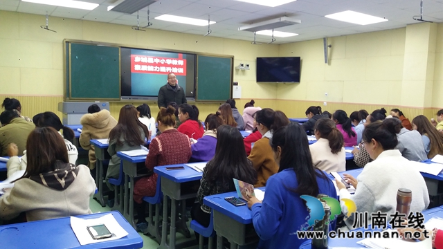 泸县教师支教乡城县对口帮带科研成果获得省一等奖(图5)