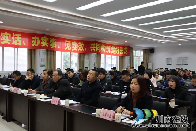 泸县云龙镇召开第17次镇长督办会(图2)