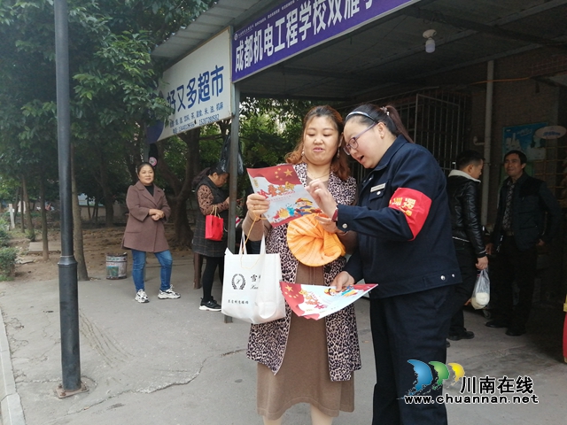 内江经开区靖民镇：开展消防安全大排查，防患于未“燃”(图1)