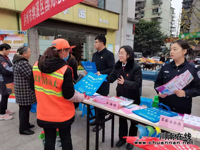 纳溪区法院:国际反家暴日,坚决对家暴说“不”!(图2) 纳溪区法院:国际反家暴日,坚决对家暴说“不”!(图2)