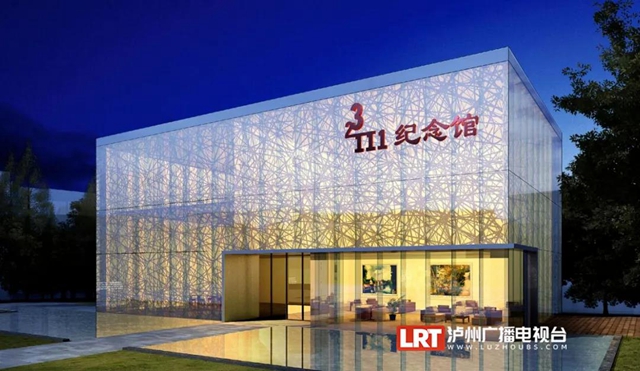 泸州新增两座城市公园，升级后的笔架山春节见！(图6)