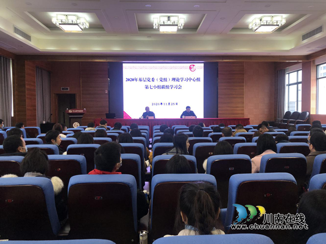 合江县人社局党组中心组第7小组联组学习增强法治意识(图1) 合江县人社局党组中心组第7小组联组学习增强法治意识(图1)