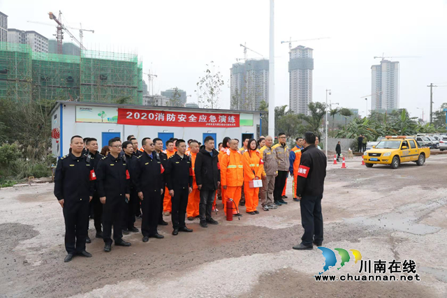 龙马潭区综合行政执法局开展2020年消防安全应急演练(图2) 龙马潭区综合行政执法局开展2020年消防安全应急演练(图2)