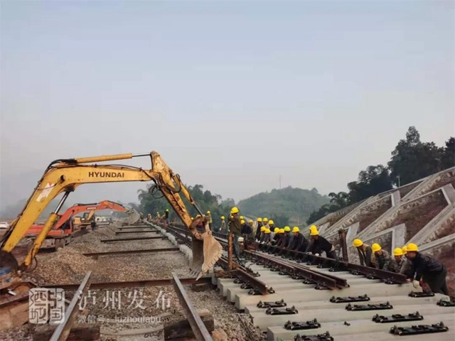 全长3.2公里，隆黄铁路叙永北站过渡线顺利接通(图1)