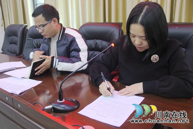 泸县综合行政执法局召开禁毒工作动员部署会(图2)