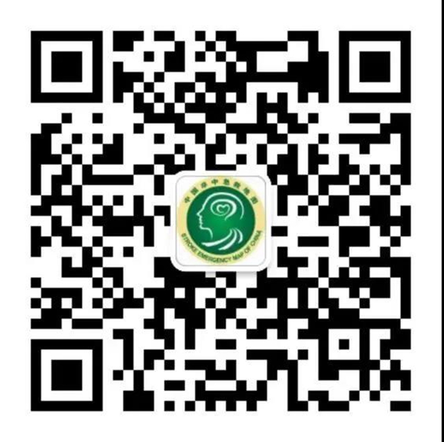 【拿奖拿到手软！】全国排名第五，“2020年五星高级卒中中心”“先进单位”“模范院长”······(图9)