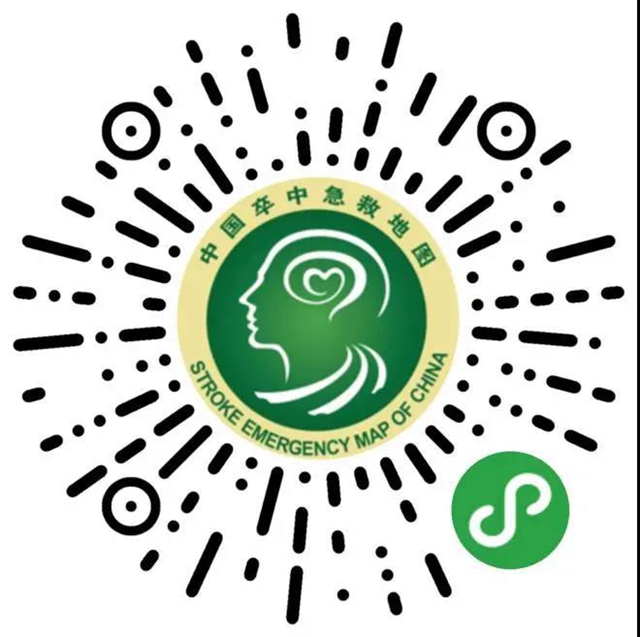 【拿奖拿到手软！】全国排名第五，“2020年五星高级卒中中心”“先进单位”“模范院长”······(图8)