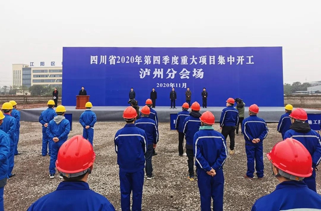 速览丨看看今年江阳区重点项目“进度条”(图1)