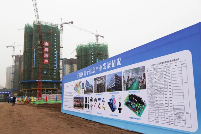 速览丨看看今年江阳区重点项目“进度条”(图4)