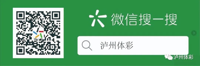 泸州最“美”，由你来选！(图4)