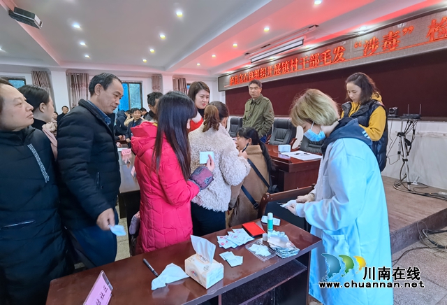 泸县立石镇召开禁毒重点整治誓师大会(图2) 泸县立石镇召开禁毒重点整治誓师大会(图2)