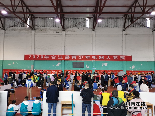 2020年合江县青少年机器人竞赛在合江中学举行(图4) 2020年合江县青少年机器人竞赛在合江中学举行(图4)