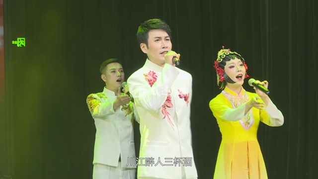 快听!内江原创歌曲全省夺冠,开口惊艳全场(附视频)(图4) 快听!内江原创歌曲全省夺冠,开口惊艳全场(附视频)(图4)