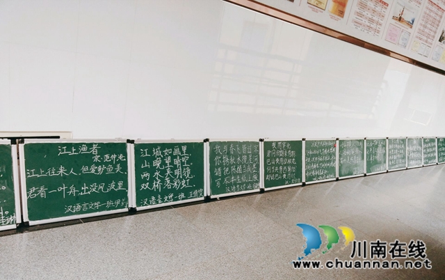 粉笔悠悠传情，练就师范技能！来看信阳师院人的专属小黑板(图1)