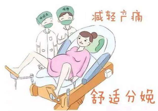 【扩散】顺产vs剖腹产，准妈妈们该怎么选？(图7)