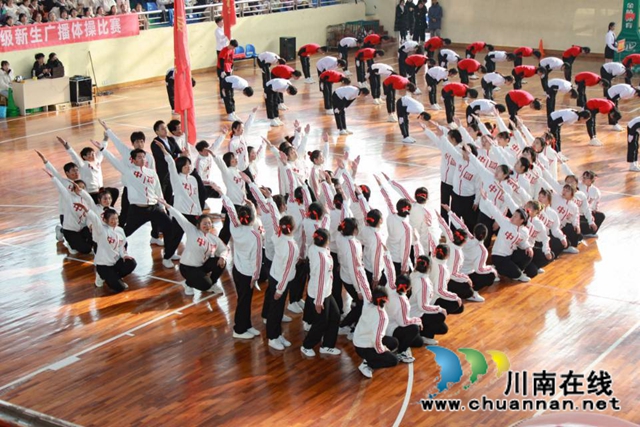 河南信阳师范学院举办2020级广播体操大赛(图4)