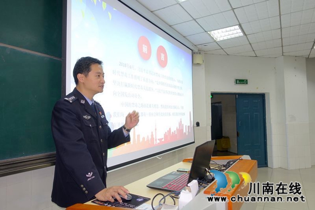 宣讲禁毒防艾 川警院警盾科普毒品危害(图4) 宣讲禁毒防艾 川警院警盾科普毒品危害(图4)