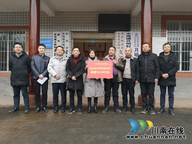 工行泸州分行：为泸州打赢脱贫攻坚战贡献工行力量(图3)