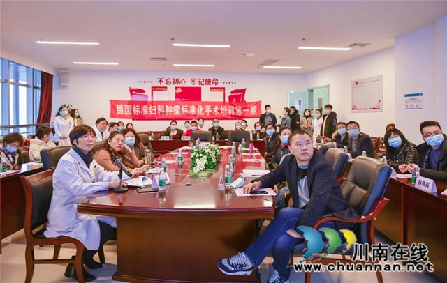 【厉害了】国际标准手术直播，竟引6000人围观！(图1)