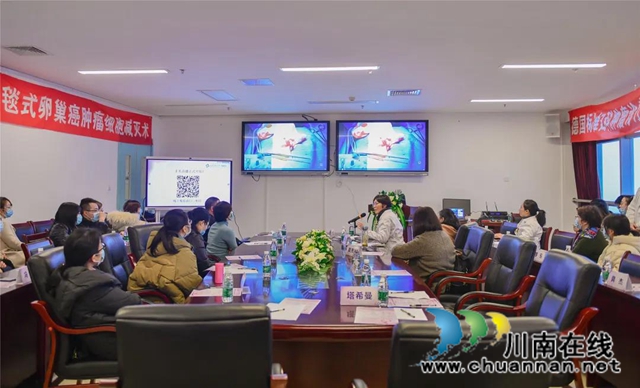 【厉害了】国际标准手术直播，竟引6000人围观！(图2)