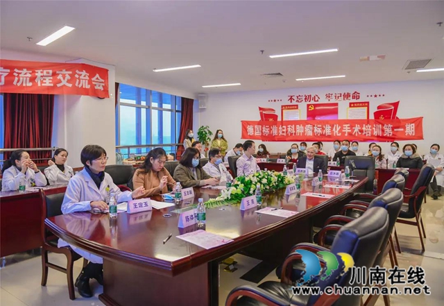 【厉害了】国际标准手术直播，竟引6000人围观！(图3)