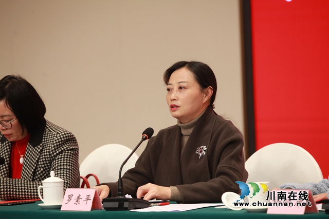 九三学社纳溪区基层委员会第五届第一次大会召开(图2) 九三学社纳溪区基层委员会第五届第一次大会召开(图2)