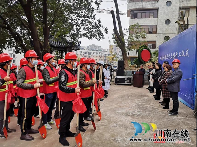 总投资1亿！川南心理卫生大楼建设项目动工了(图1)