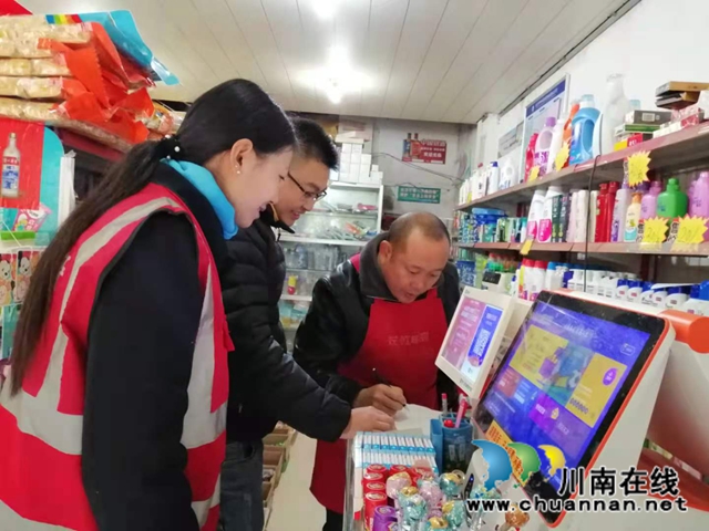 内江经开区靖民镇靖民社区开展定期消防安全检查工作(图1)