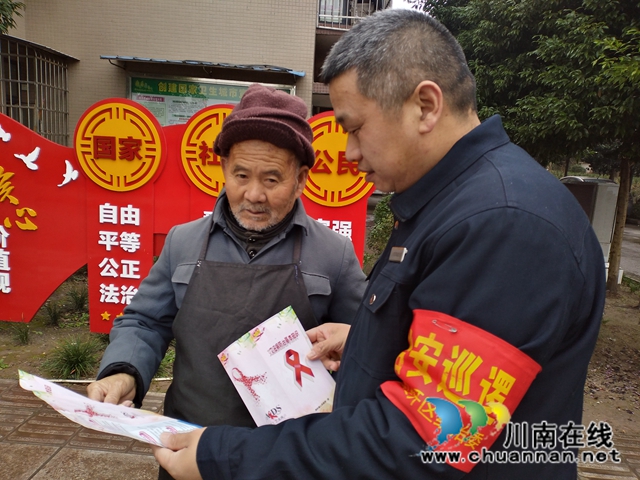 内江经开区双雁社区:开展艾滋病防治基本知识宣传,提高群众防艾意识(图1) 内江经开区双雁社区:开展艾滋病防治基本知识宣传,提高群众防艾意识(图1)