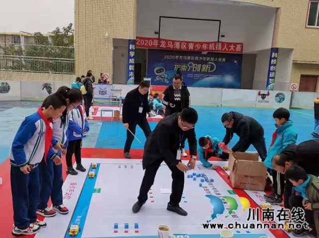 泸州十八中承办2020年龙马潭区青少年机器人竞赛(图2)