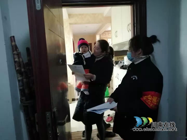 内江经开区靖民镇双雁社区：入户开展扫黑除恶宣传，打赢专项斗争收官战(图1)