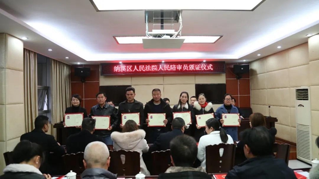 纳溪法院举行新任陪审员宣誓及颁证仪式(图11) 纳溪法院举行新任陪审员宣誓及颁证仪式(图11)