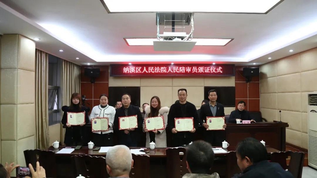 纳溪法院举行新任陪审员宣誓及颁证仪式(图7) 纳溪法院举行新任陪审员宣誓及颁证仪式(图7)