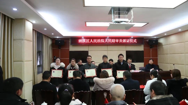 纳溪法院举行新任陪审员宣誓及颁证仪式(图10) 纳溪法院举行新任陪审员宣誓及颁证仪式(图10)