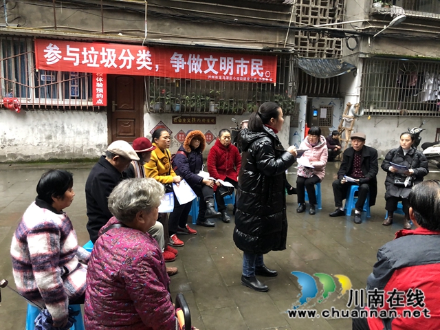 龙马潭区小市街道：“吐槽大会”让居民有话实说(图1)