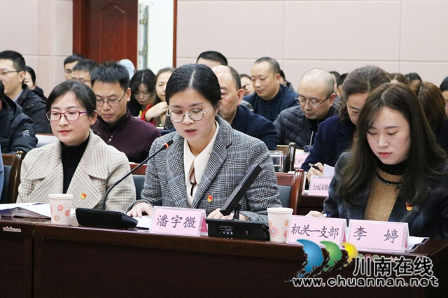 泸州市自然资源和规划局召开“坚守初心使命,做一个合格的自然资源人”大讨论座谈会(图3) 泸州市自然资源和规划局召开“坚守初心使命,做一个合格的自然资源人”大讨论座谈会(图3)