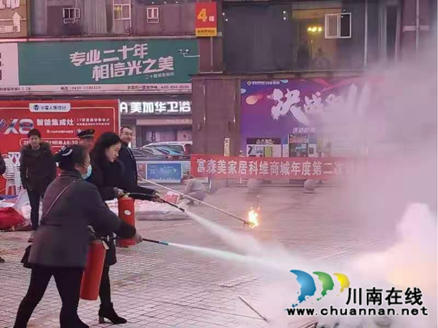 龙马潭区红星街道双桂社区开展安全消防演练(图1)